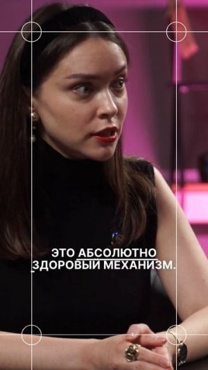 Почему страх отвержения у девочки - это здоровый механизм?  #психологияженщины #личныйбренд #страх