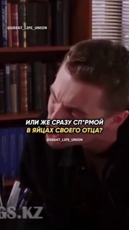 Леонардо Ди Каприо пытается устроится на работу!
