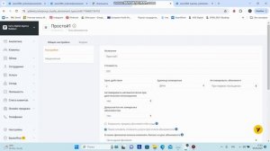 Yclients.Абонементы