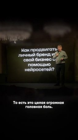 КАК РАЗВИВАТЬ ЛИЧНЫЙ БРЕНД С МИНИМАЛЬНЫМИ ВЛОЖЕНИЯМИ? #искусственныйинтеллект #нейросети #ии