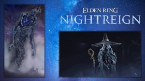 Elden Ring. Nightreign. Прохождение соло. Отшельница. Финал. Аспект Ночи