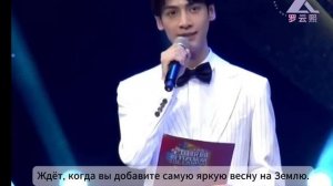 2017 RUSSUB Ло Юньси читает стихи "От имени юности" 以青春的名义