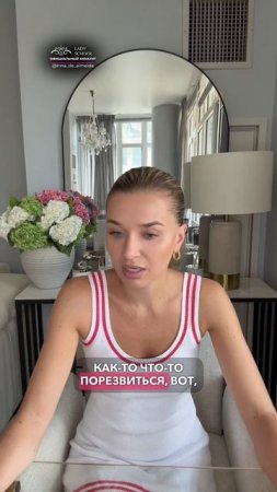 ХВАТИТ ЗАЛИПАТЬ ПОСЛЕ ПЕРВОГО С•КСА!