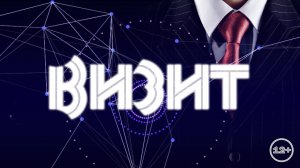 ВИЗИТ__27-06-2025__СЕТЬ ПАНСИОНАТОВ ДЛЯ ПОЖИЛЫХ УСПЕНСКИЙ__ДИРЕКТОР СТАНИСЛАВ УСПЕНСКИЙ