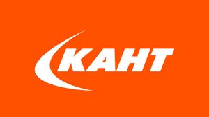 КАНТ на выставке Sport Casual Moscow 9-11 июня 2025г.