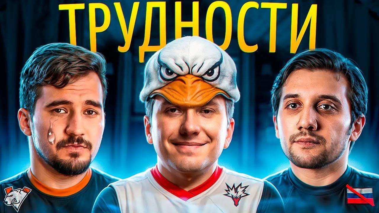 Врыв Яндекса ／ Нун опустил Дахака ／ 2 МИЛЛИАРДА призовых Рияда ／ Артизи достали РУ-дотеры