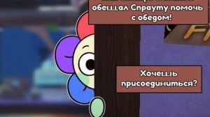 Обратная сторона луны 4(конец)