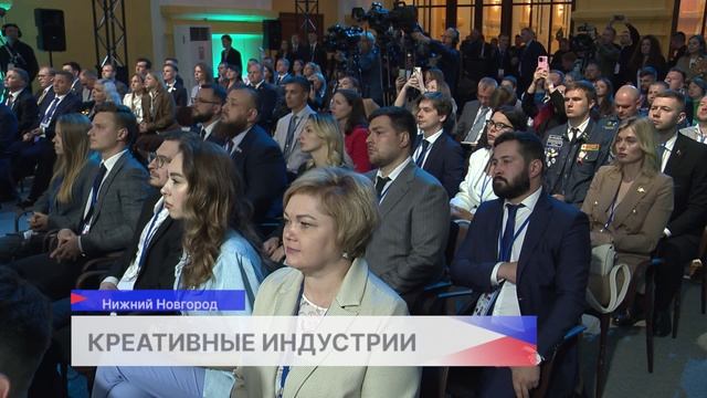 В Нижегородской области проходит V форум креативных территорий