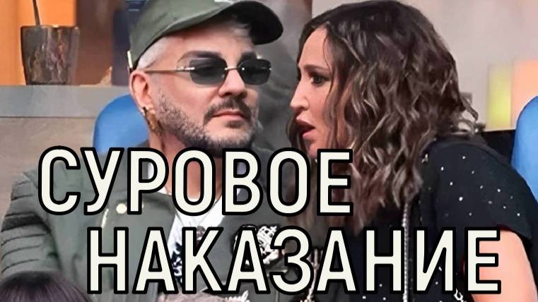 Последняя капля Концерты  Киркорова отменяют после непристойного поведения.