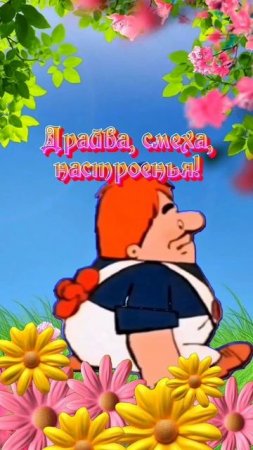С днем Молодёжи.  28 июня.