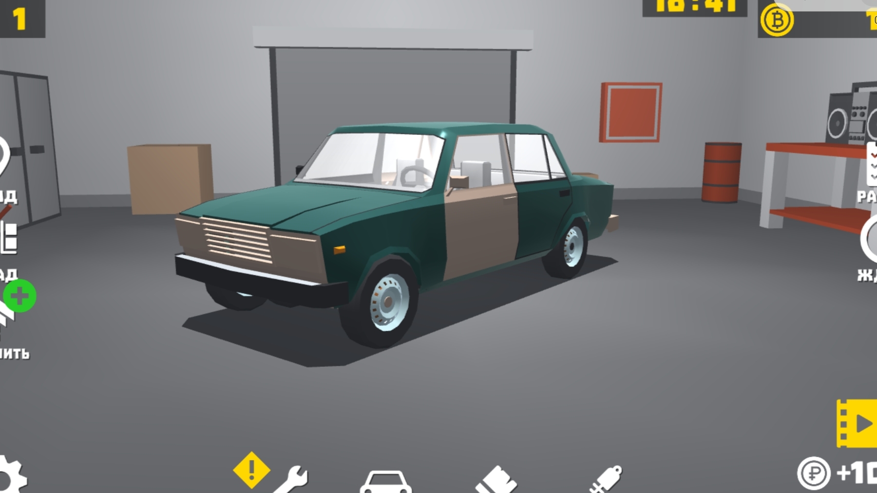 Новая игра. Часть 3