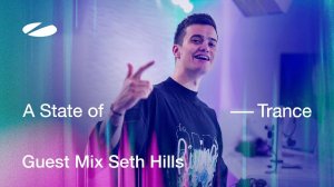 Seth Hills - A State of Trance Episode 1231 Guest Mix