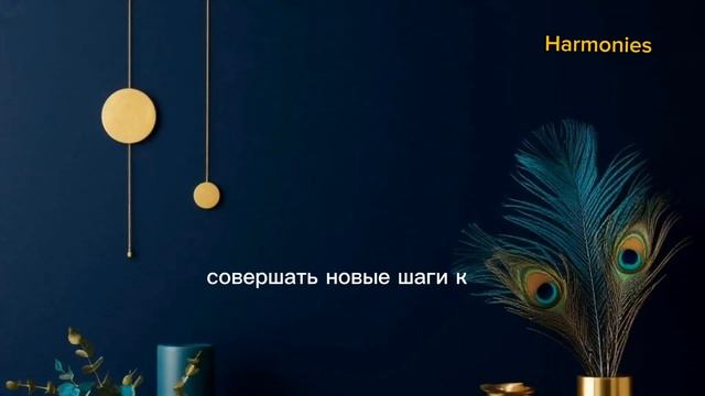 ОТ МЕЧТЫ К РЕАЛЬНЫМ ДЕЙСТВИЯМ #психология #саморазвитие #материализациямыслей #quotes