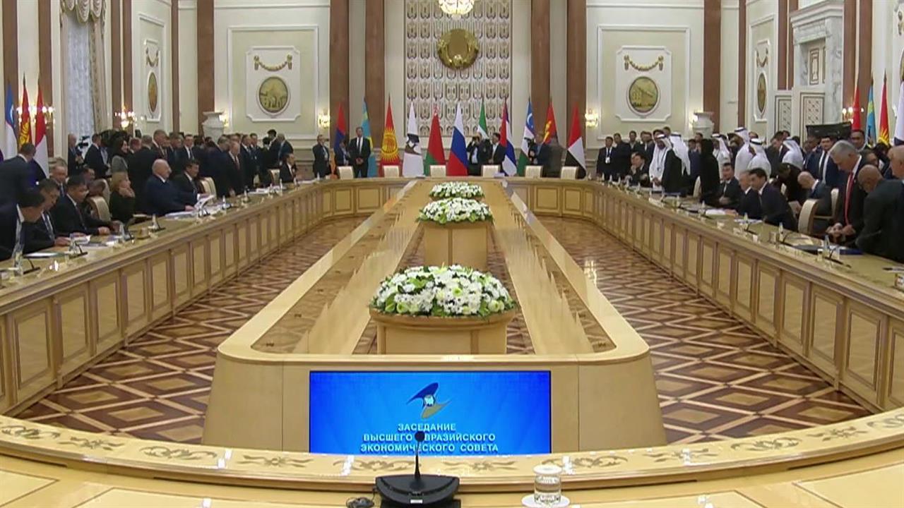 В Минске проходит заседание Высшего Евразийского экономического совета