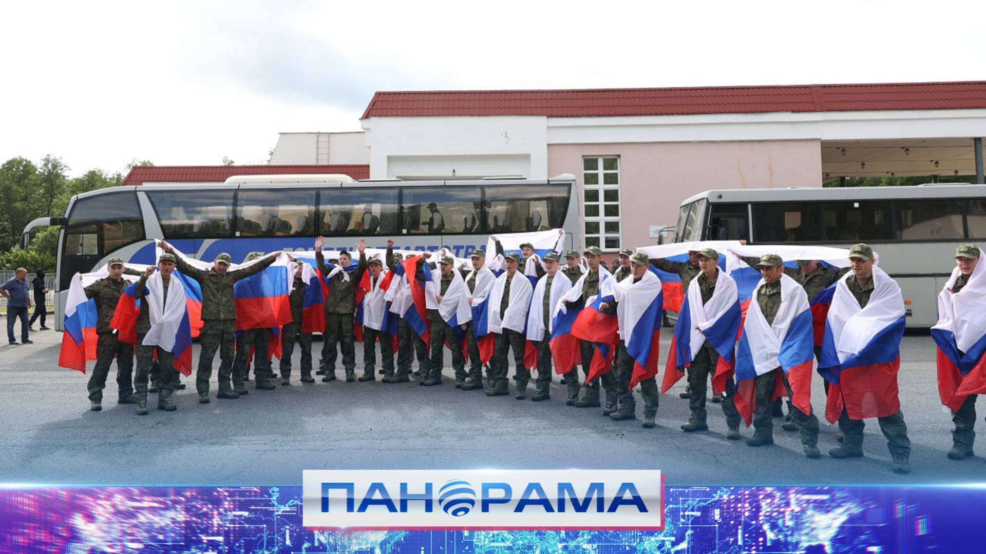 ⚡️ Россия и Украина провели обмен пленными