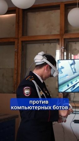 Виртуальный спецназ на концерте "Герои нашего времени"