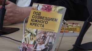 Книгу о путешествиях по пяти странам Африки презентовали в Новосибирске