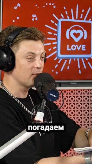 Спойлеры пошли #zivert #loveradio