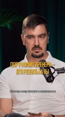 Бесплатный мини-курс по осанке и функциональным тренировкам True Motion