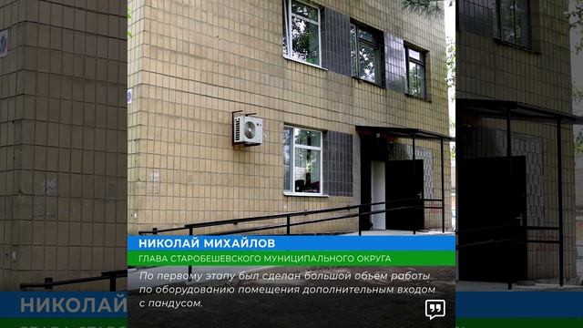 При поддержке Бурятии завершился ремонт в старобешевском филиале фонда «Защитники Отечества»