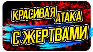 Красивая разгромная атака с жертвами! Играю на Личесс. Шахматы блиц