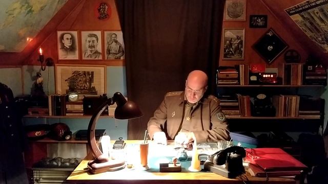 Особый Комитет 11