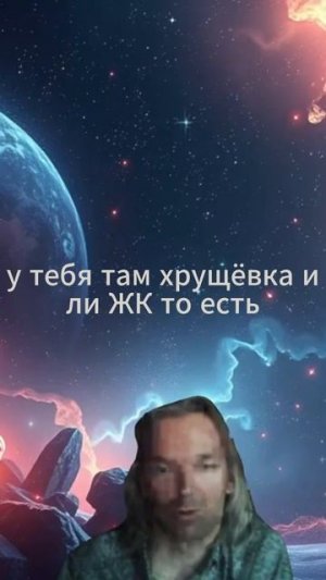 СВИДАНИЕ-ДОПРОС: Как отвечать, чтобы не завалить 'экзамен'