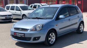 Обзор Ford Fiesta Mk5, 2006  г. ПРОХОР | Просто Хорошие автомобили