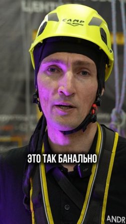 Он ждёт!