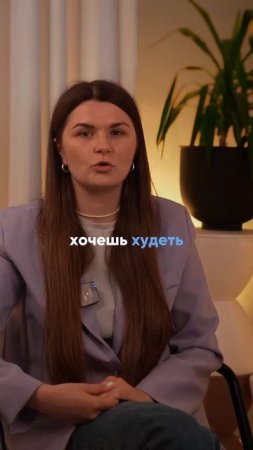 Жиросжигатели и продукты с отрицательной калорийностью. Правда или миф? Дарья Дановская, диетолог