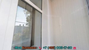 Остекление и отделка балконов в Москве и области. Услуги и цены компании, стоимость под ключ