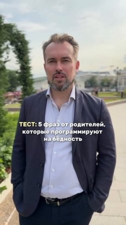 Топ 5 фраз родителей