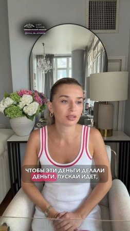 «ПЛАТИТЬ» — ЭТО МУЖСКОЙ ГЛАГОЛ!