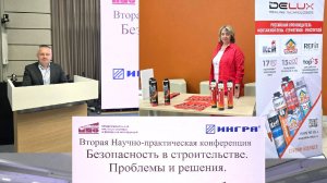 Выступление на конференции в Санкт-Петербурге 26 июня 2025 года