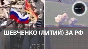 Украина осталась без лития | Шевченко, Запорожье, Перебудова, Ялта в ДНР под контролем армии России