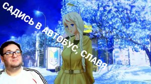 БЕЛОЕ БЕЗМОЛВИЕ | САДИСЬ В АВТОБУС, СЛАВЯ  | Remastered | БЕСКОНЕЧНОЕ ЛЕТО