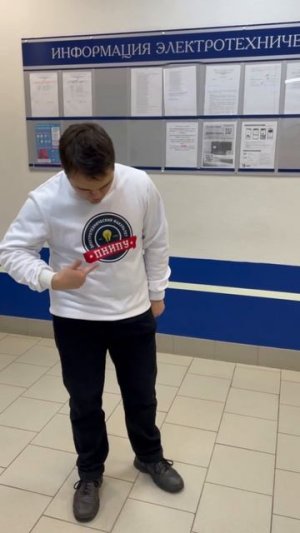 Присоединяйся к электротехническому факультету!