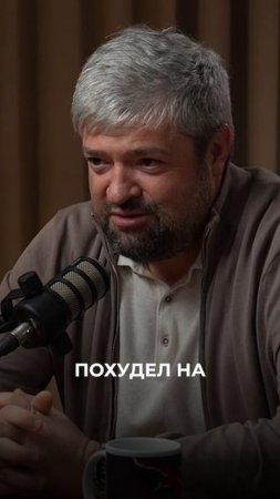 Как всё изменить в своей жизни? Опыт Сергея Доли