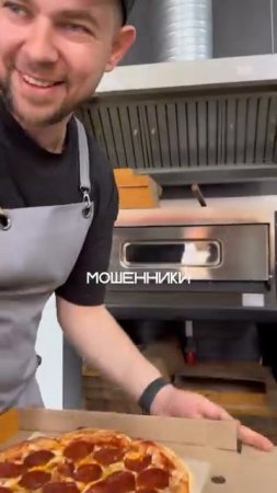 Ох уж эти мошенники...