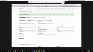 Общая настройка OmisCRM