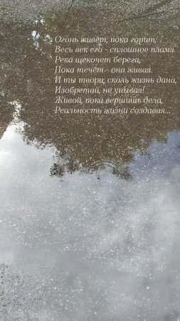 27.06.25 АЗ #ниднябезрифмы