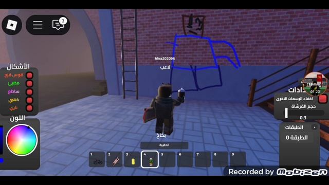 играю в рисовать для детей