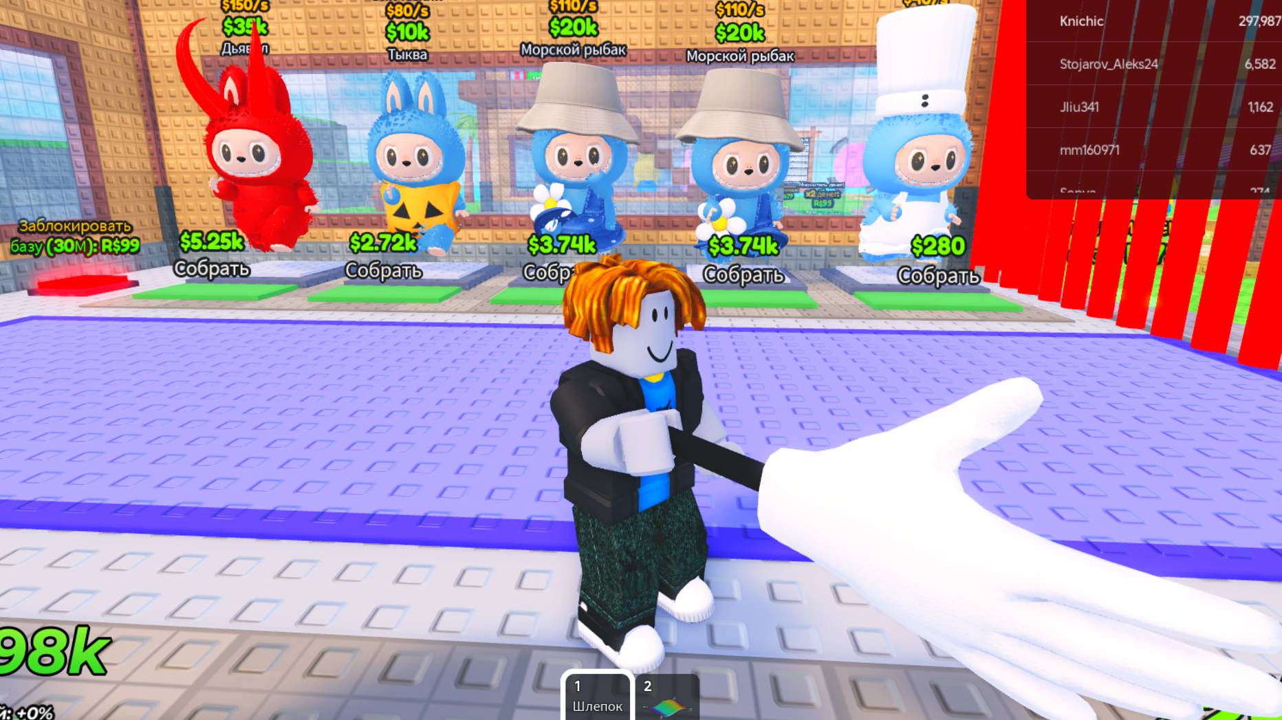 УКРАЛ ЛАБУБУ  ROBLOX #2  ЧАСТЬ 1