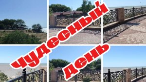 Ейск ! Мой день, покраска, звонок в санаторий, первые шаги и многое другое ! 27-06-2025