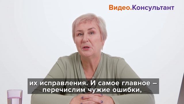Типичные ошибки в бухгалтерском и налоговом учете
Ефремова Анна Алексеевна