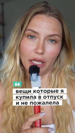 Что взять в отпуск с детьми?