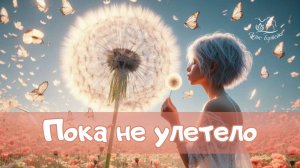 ч.137 Зачем была придумана Контрольная Пауза. Оазис Бутейко