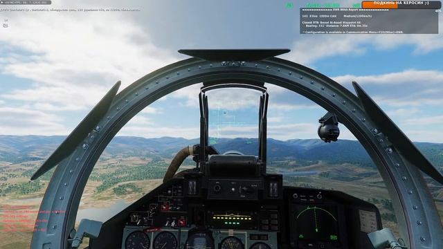#49 ShadowReaper server online | стрим #DCS