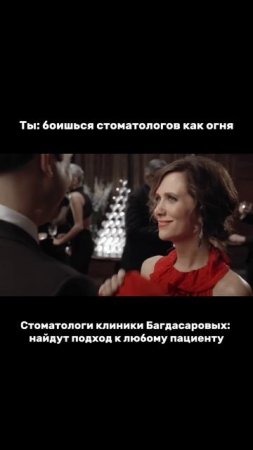 Убираем страх стоматологов