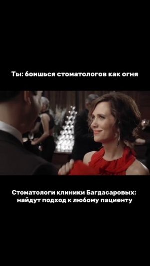 Убираем страх стоматологов